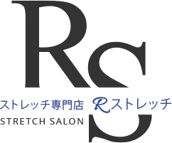ストレッチ専門店 Rストレッチ