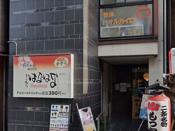 Rストレッチ京都二条店の外観写真