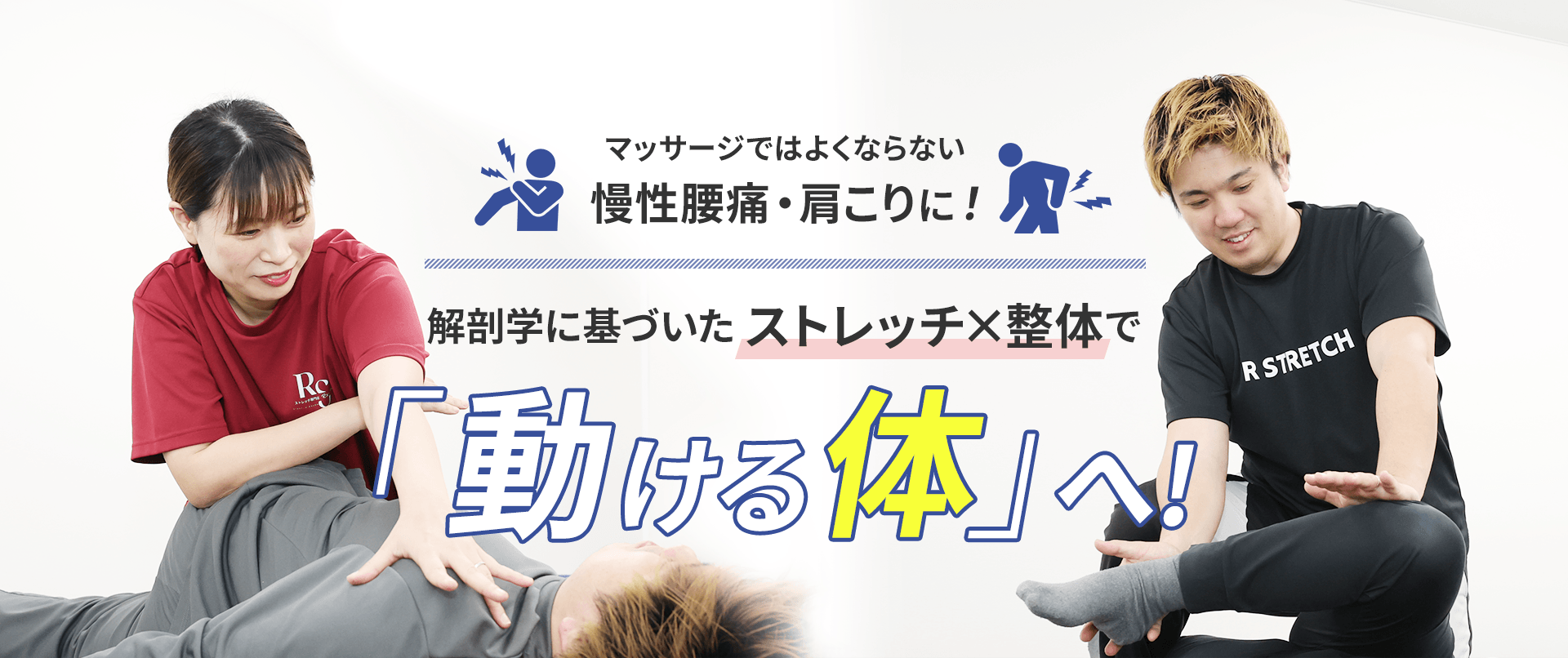 京都伏見桃山店の外観