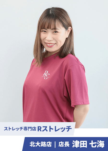 北大路店店長 津田七海